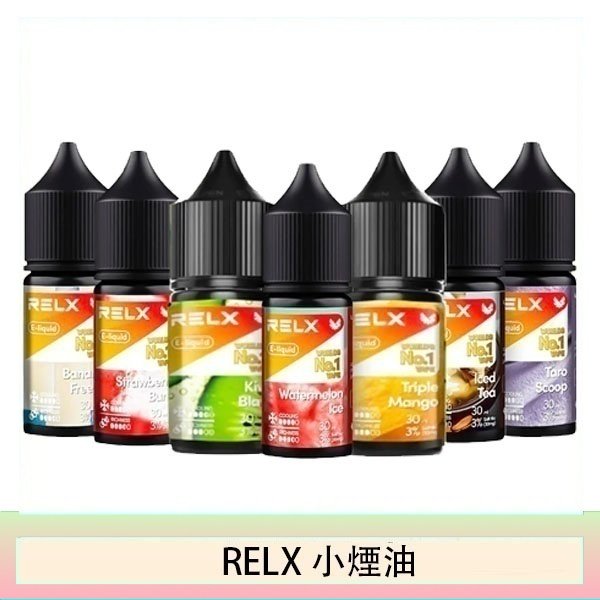 5色可選|ILIA主機 哩亞電子菸桿 Ultra 5代 通用4、5代煙彈